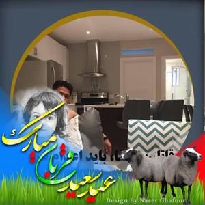 Meet your Posher, Jawad